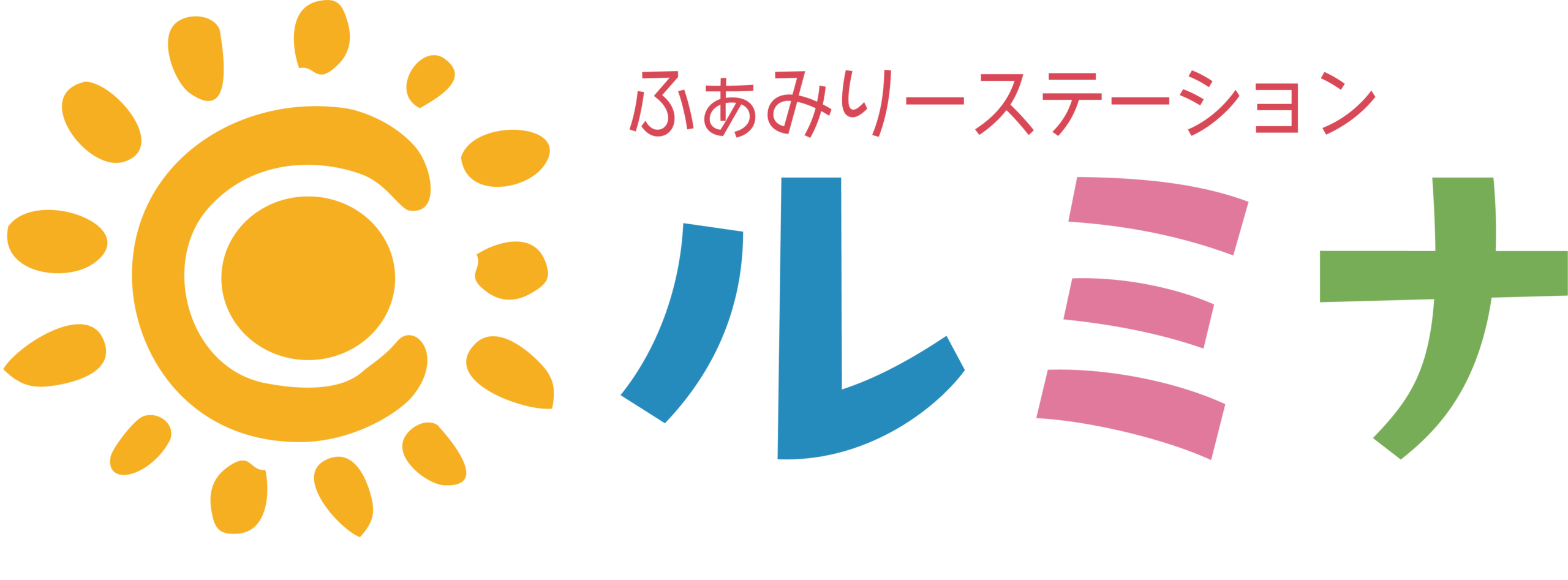 放後等デイサービス ふぁみりーステーション・ルミナ